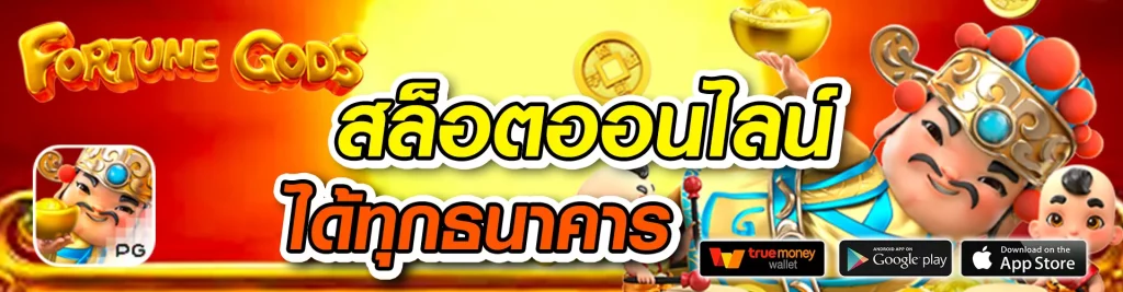 กิจกรรมพิเศษ geneva88