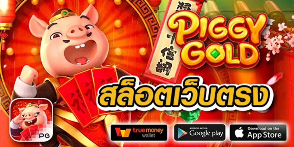 รีวิว geneva88 ดีไหม